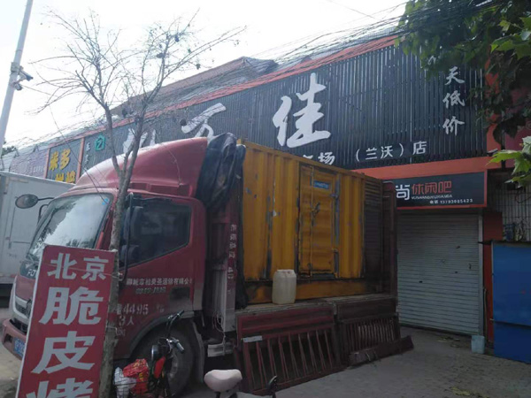 吴堡租赁发电机-柴油发电机组在火车站的应用 