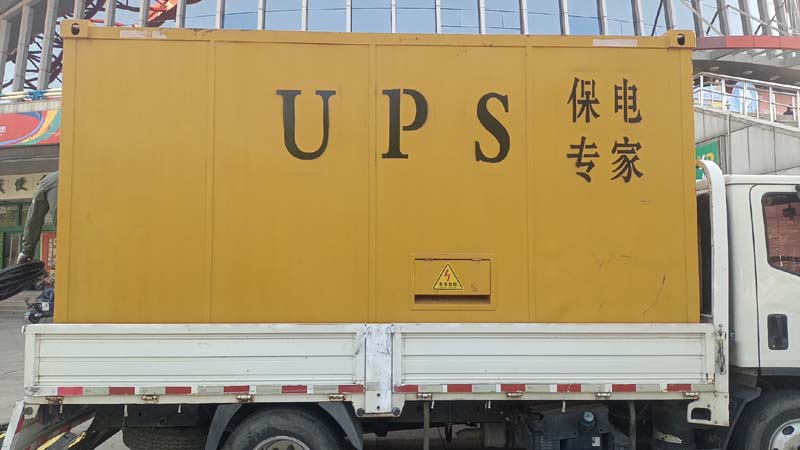 吴堡怎样判断柴油发电机组和UPS电源的配合工作是否正常？